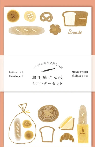 Letter Writing Set - Bakery