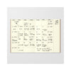 TN Traveler's Notebook Refill 006 (Monthly Free Diary) - Passport Size