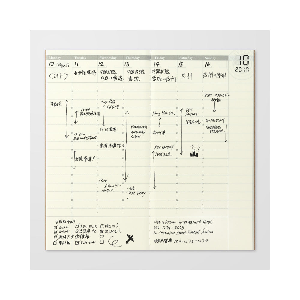 TN Traveler's Notebook Refill 018 (Weekly Free Diary Vertical) - Regular Size
