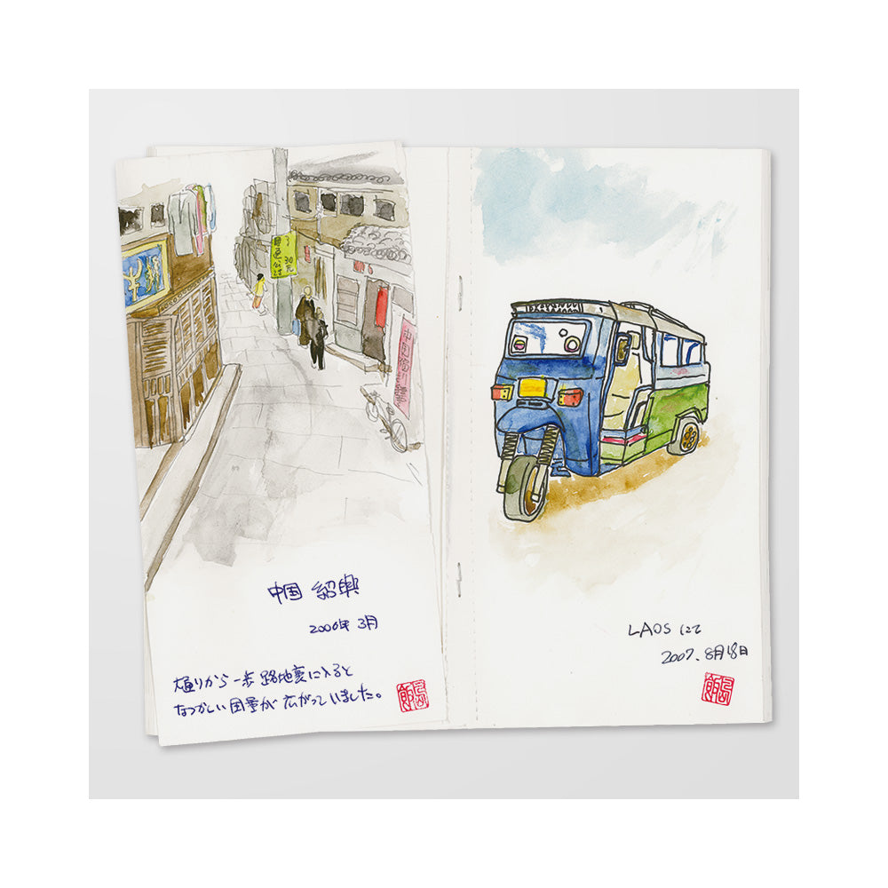TN Traveler's Notebook Refill 012 (Sketch Paper) - Regular Size