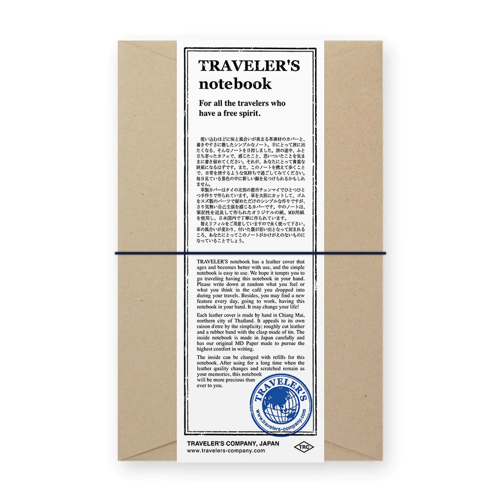 TN Traveler's Notebook - Blue (Regular Size)