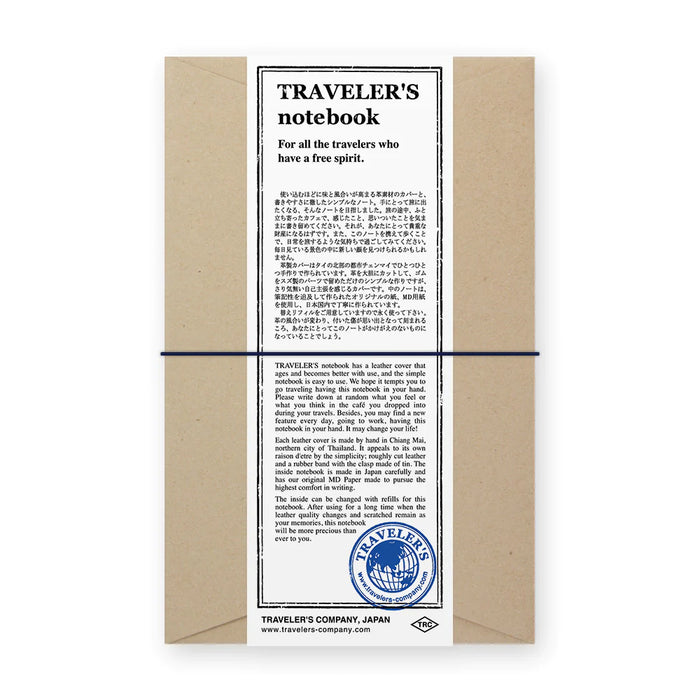 TN Traveler's Notebook - Blue (Regular Size)