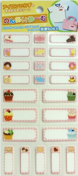 Fabric Labels | Desserts