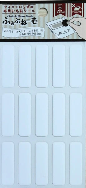 Fabric Labels | White #2