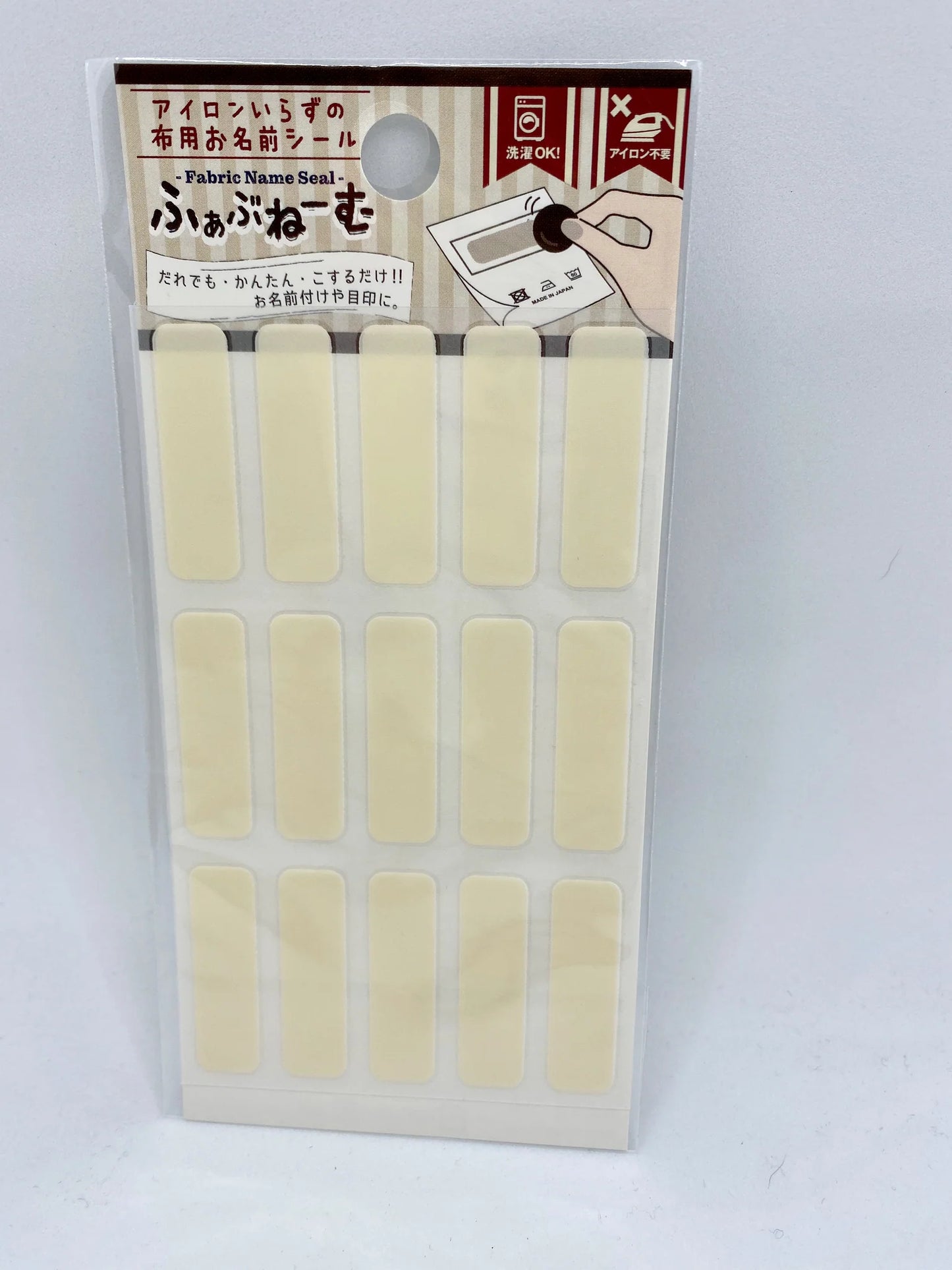 Fabric Labels | Yellow #2