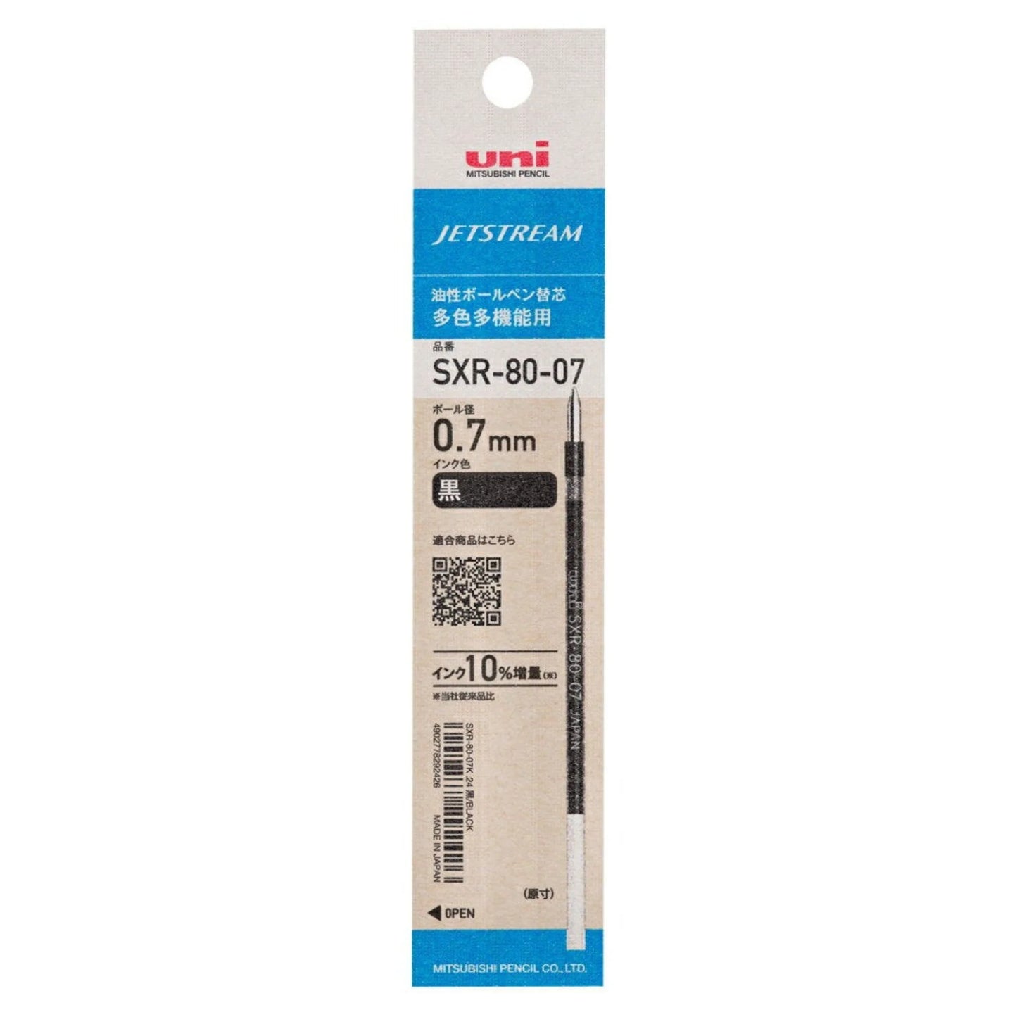 Uni Jetstream Tricolor Ballpoint Pen - REFILL ONLY